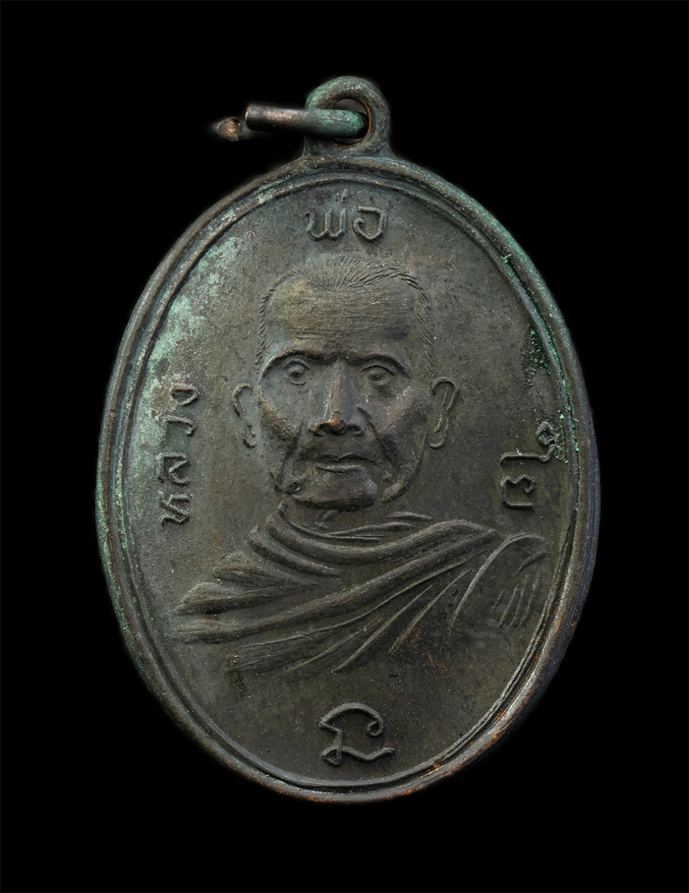 9Dec24 (8)ap.jpg - เหรียญหลวงพ่อใย รุ่น3 รุ่นฝังลูกนิมิต วัดบุญญฤทยาราม(วัดบึงบน) อ.บ้านบึง จ.ชลบุรี ปี2521 เนื้อโลหะผสม พระเก่าสวย มวลสารดี พิธีใหญ่ น่าเก็บสะสมบูชา พร้ [..] | https://kamulet.in.th